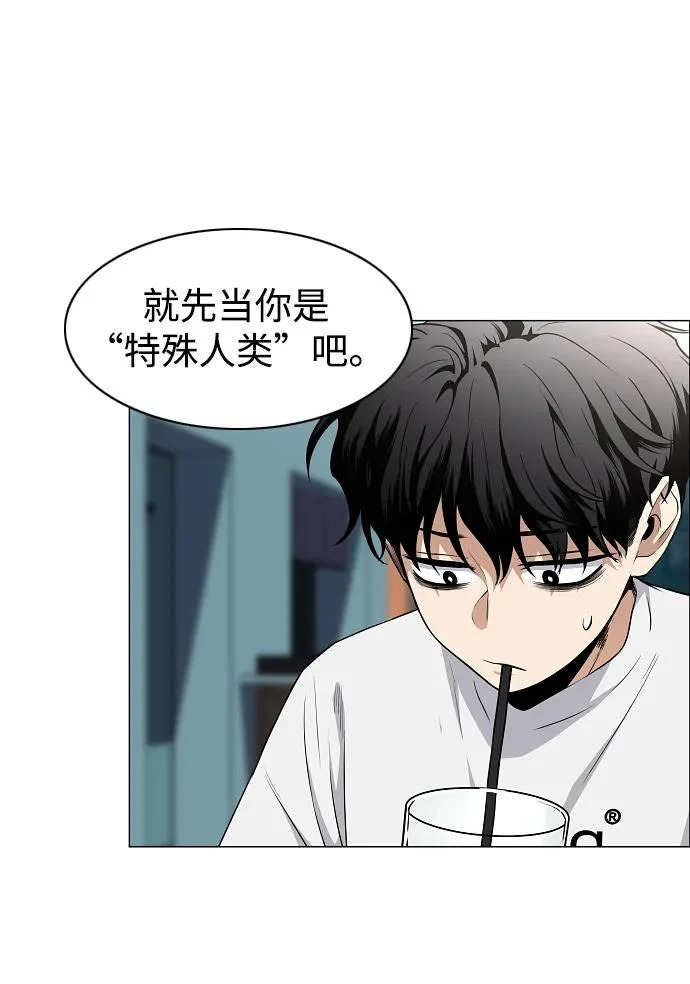 第70话 仁慈的仁 第19页
