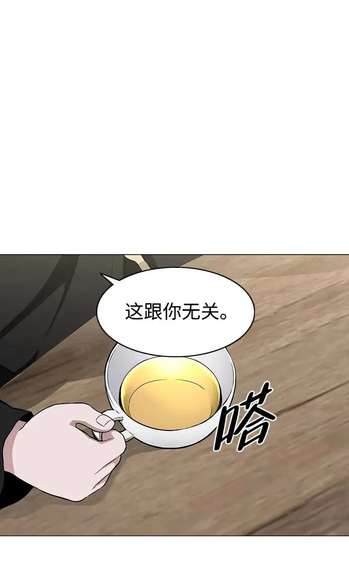 第70话 仁慈的仁 第26页