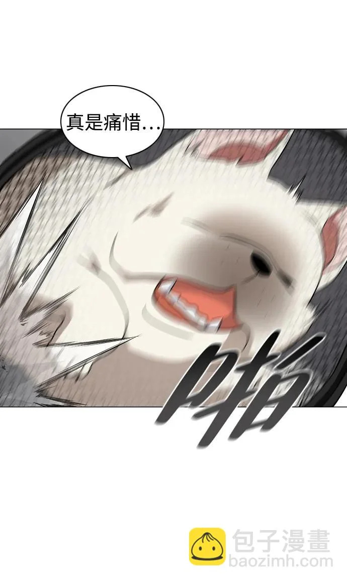第70话 仁慈的仁 第60页