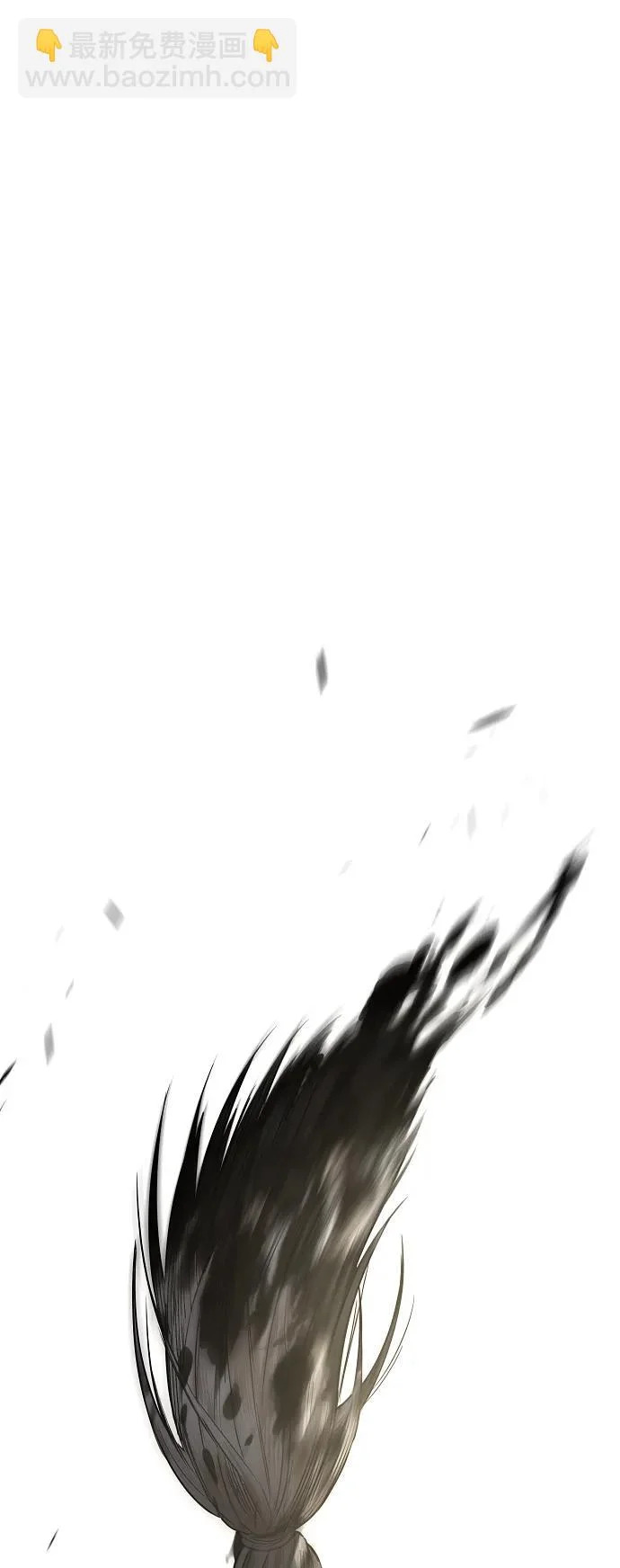 第70话 仁慈的仁 第87页