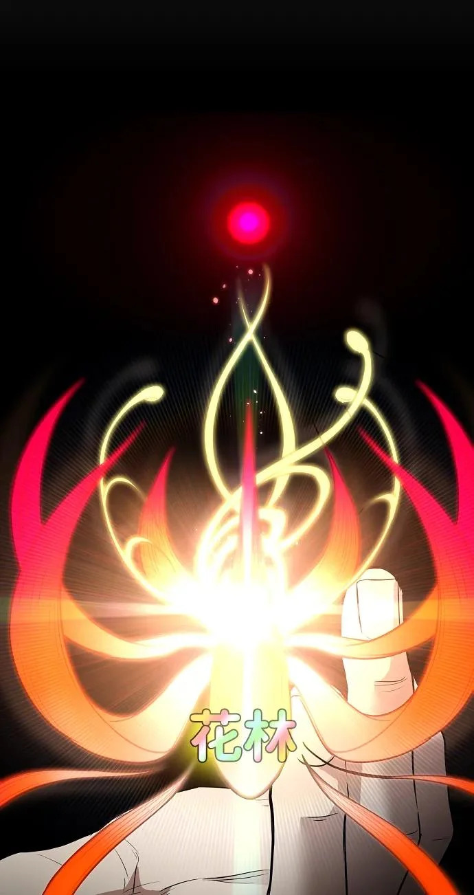 第71话 思索 第6页