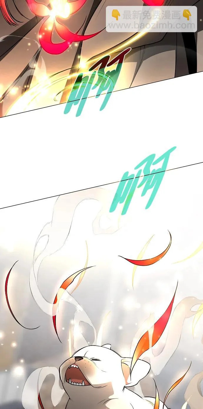 第71话 思索 第9页