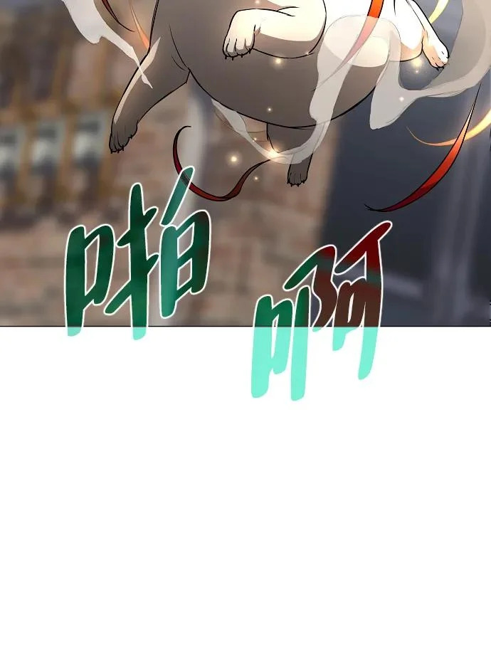 第71话 思索 第10页