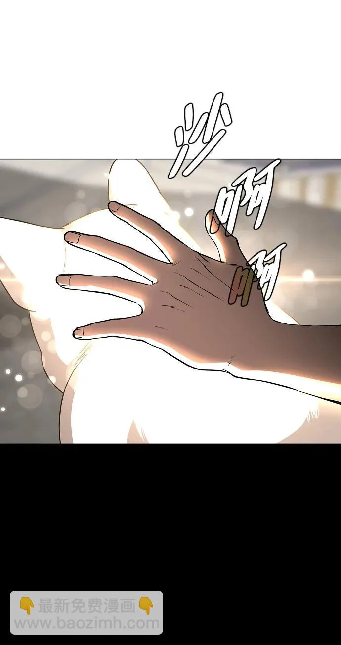 第71话 思索 第12页