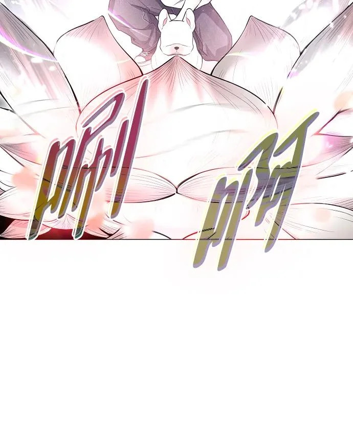 第71话 思索 第14页