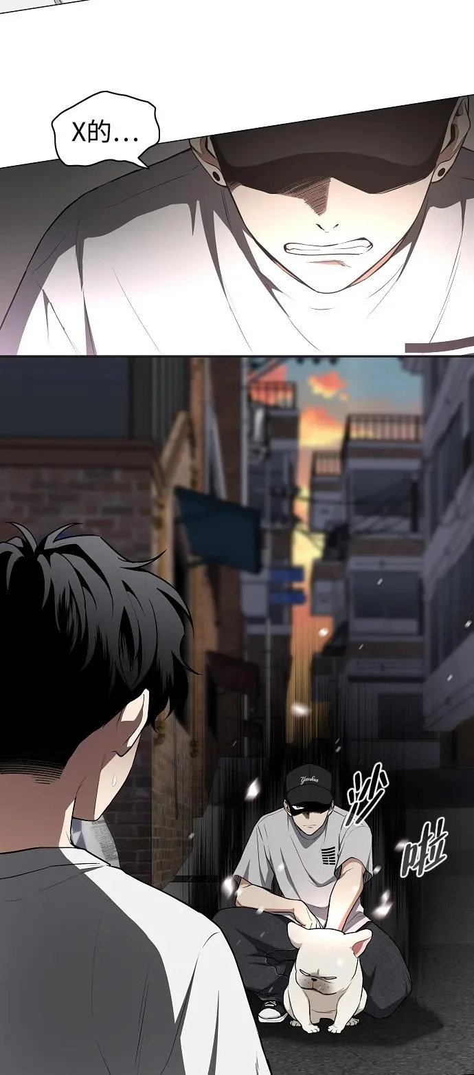 第71话 思索 第16页