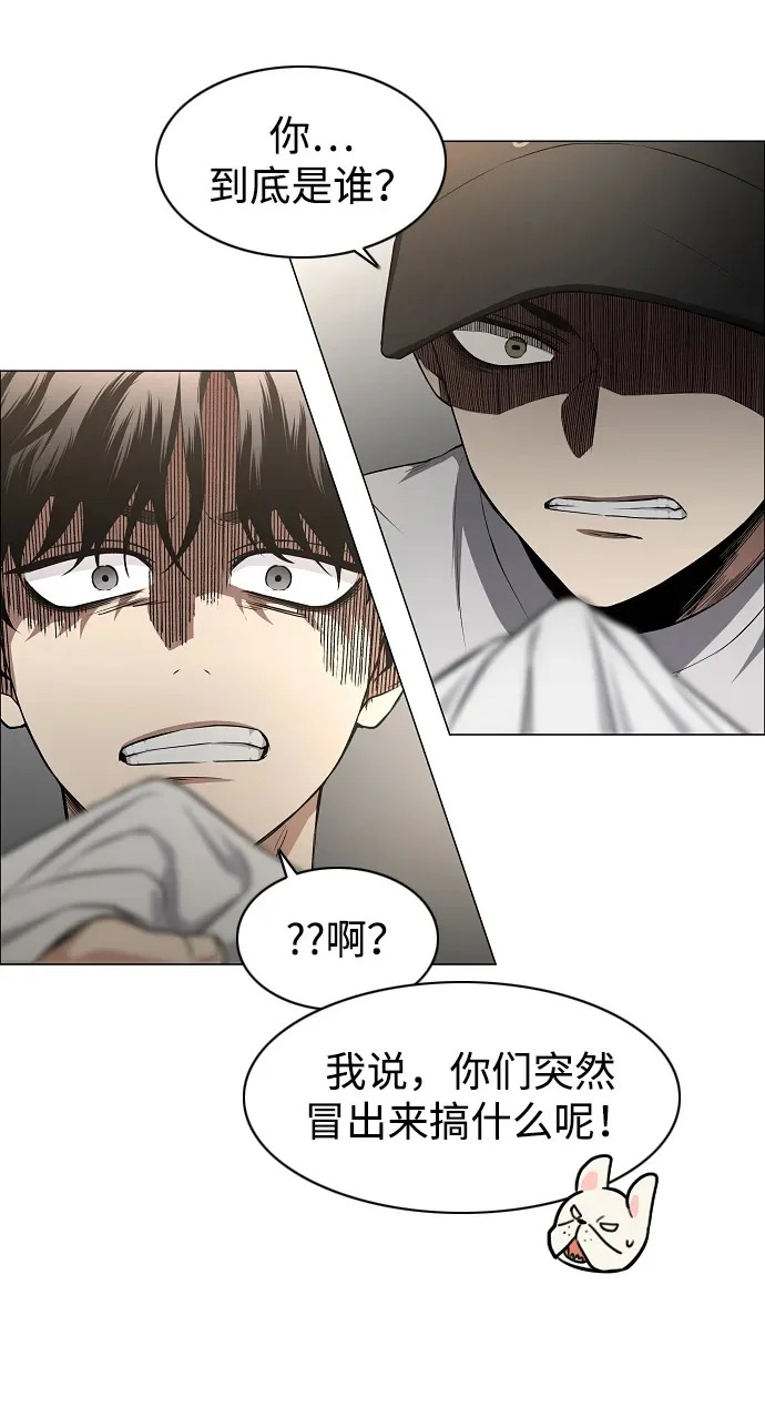 第71话 思索 第19页