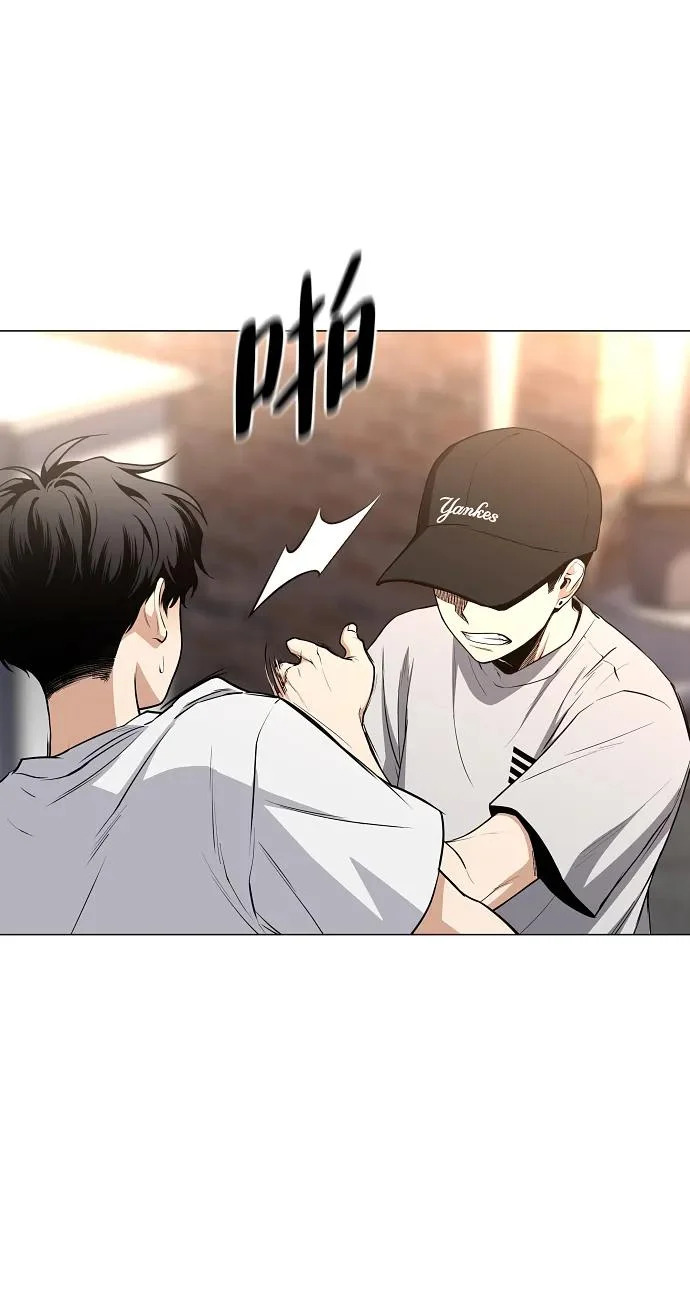 第71话 思索 第23页