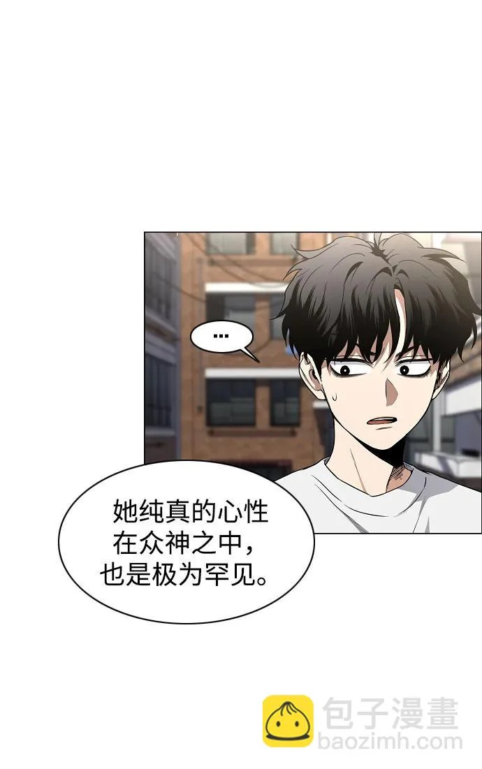 第71话 思索 第38页
