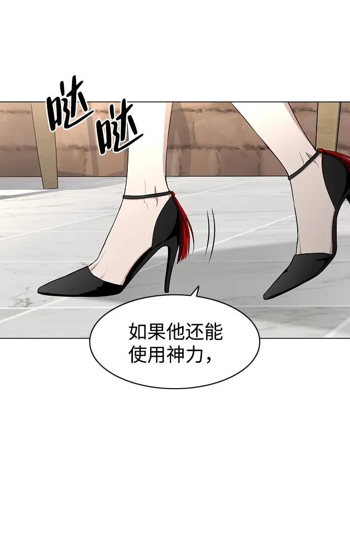 第71话 思索 第53页