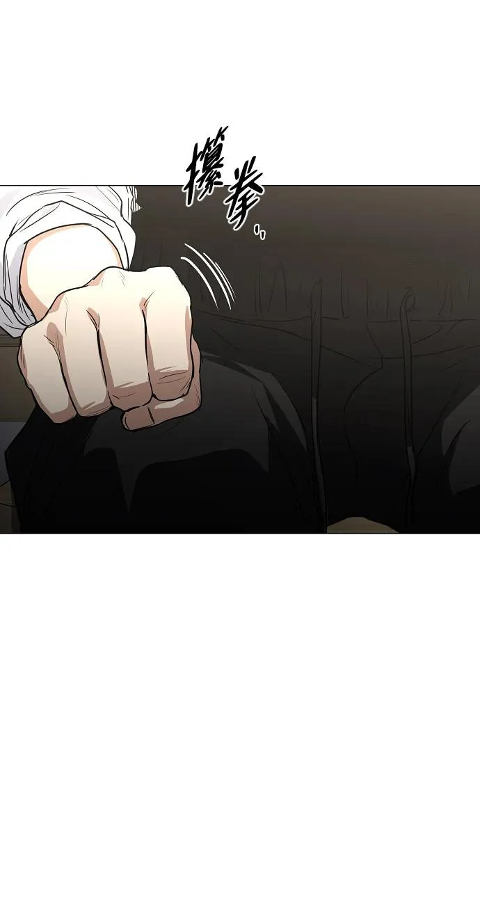 第71话 思索 第68页