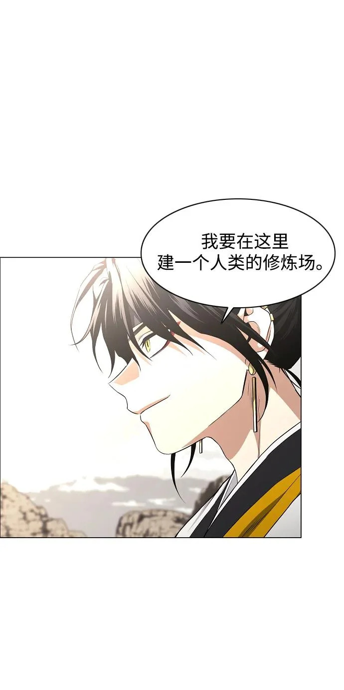 第71话 思索 第71页