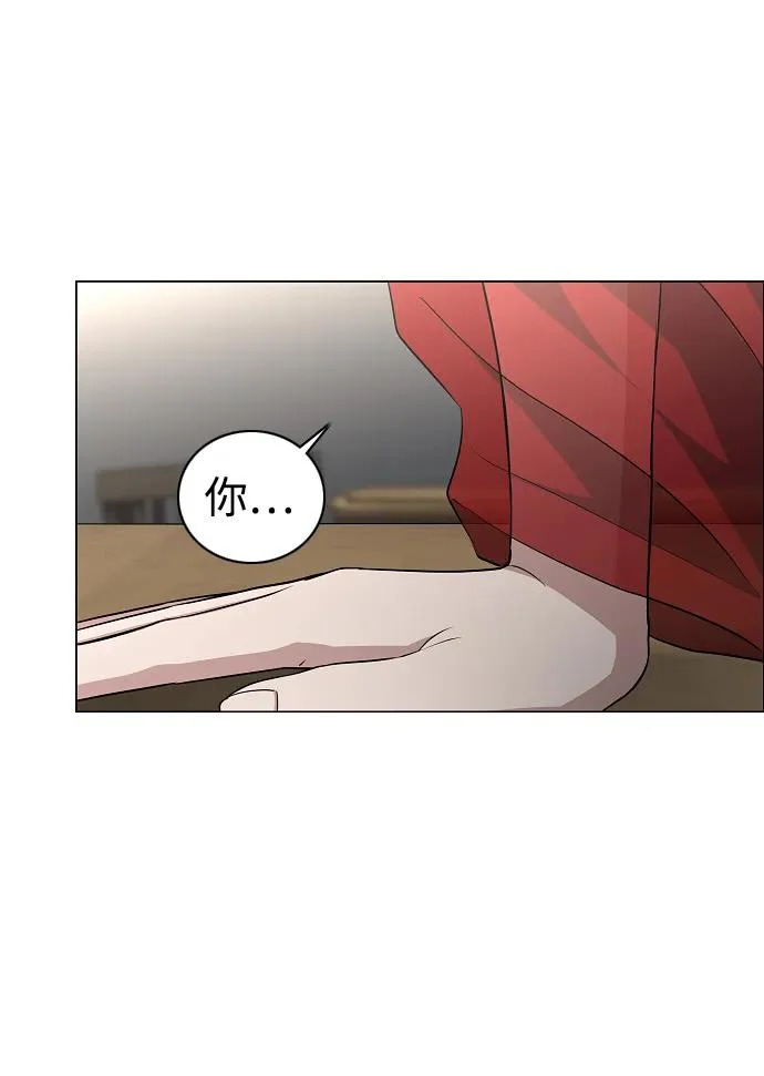 第71话 思索 第77页
