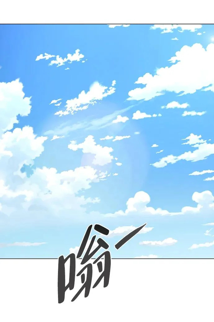 第71话 思索 第81页