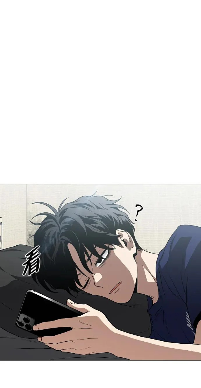 第71话 思索 第83页