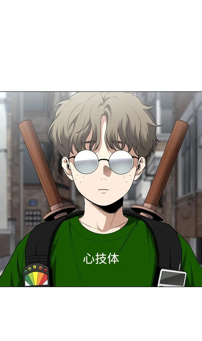 第71话 思索 第90页