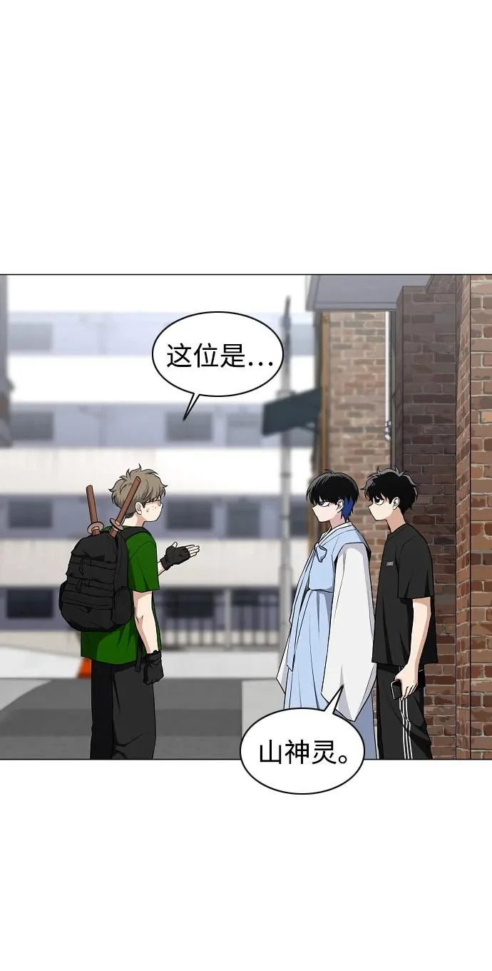 第71话 思索 第91页