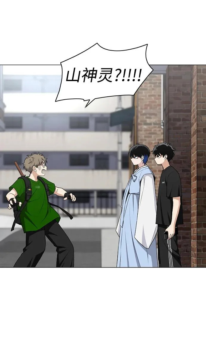 第71话 思索 第92页