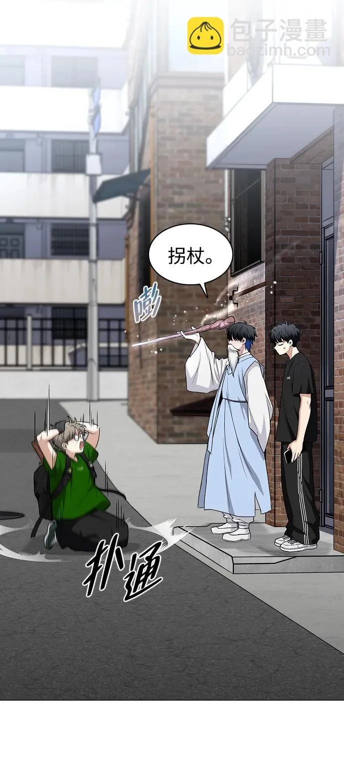 第71话 思索 第96页