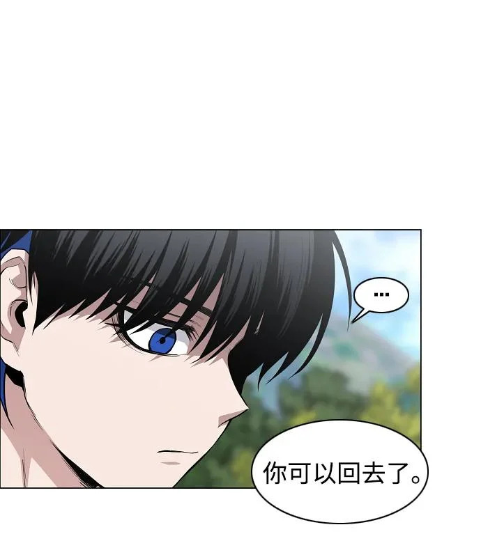 第72话 修炼（1） 第20页