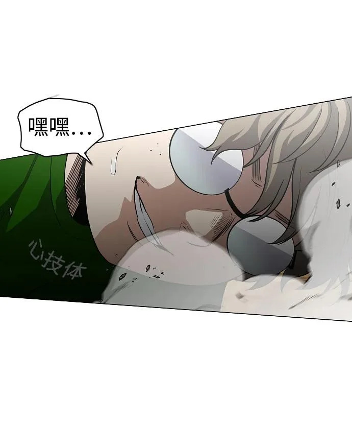 第72话 修炼（1） 第59页