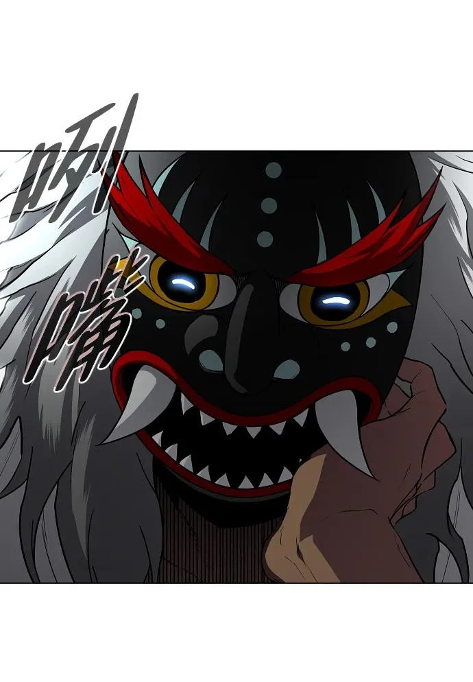 第73话 修炼（2） 第94页