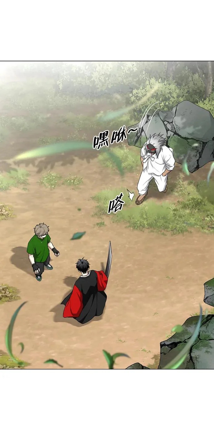 第74话 鬼怪的戏弄 第5页