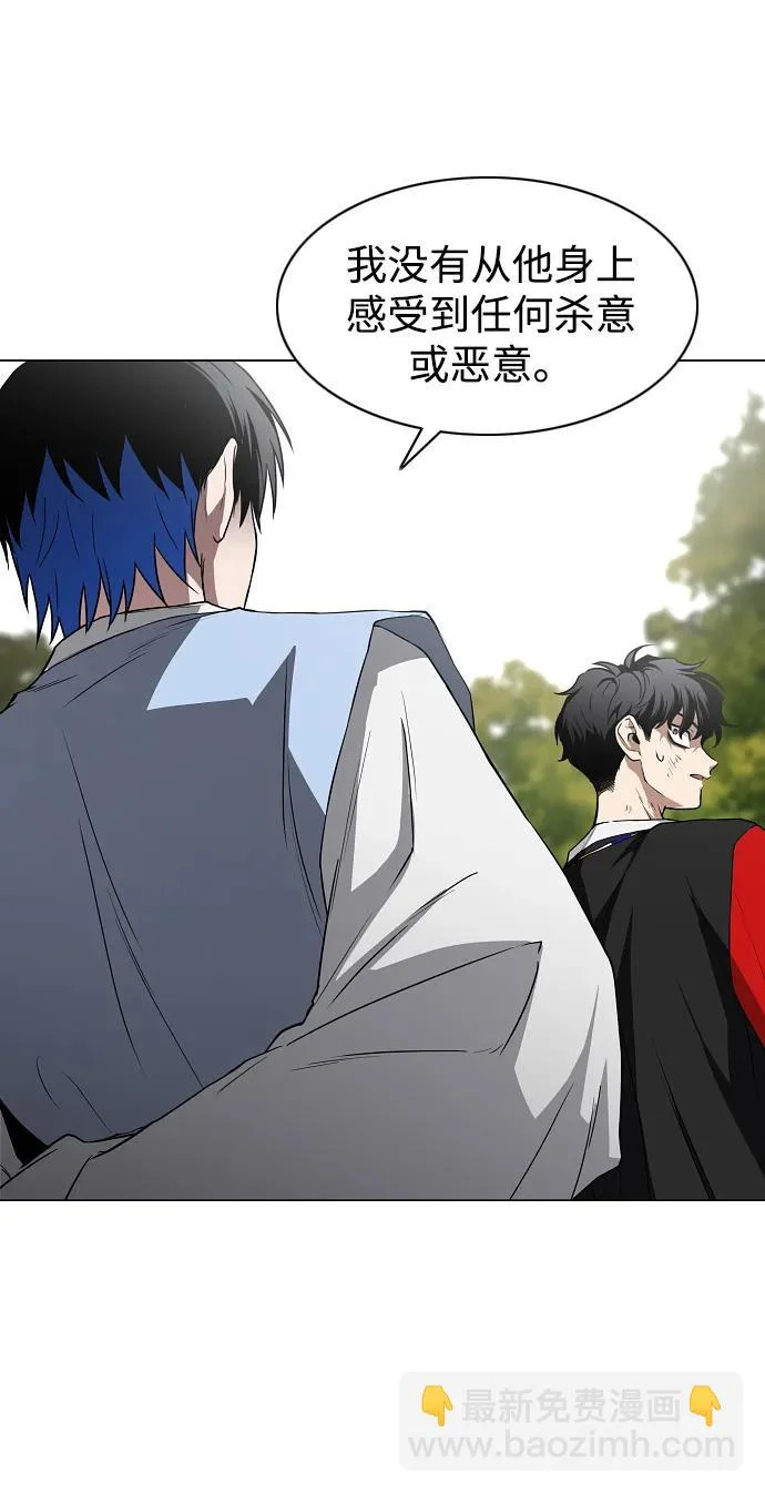 第74话 鬼怪的戏弄 第8页