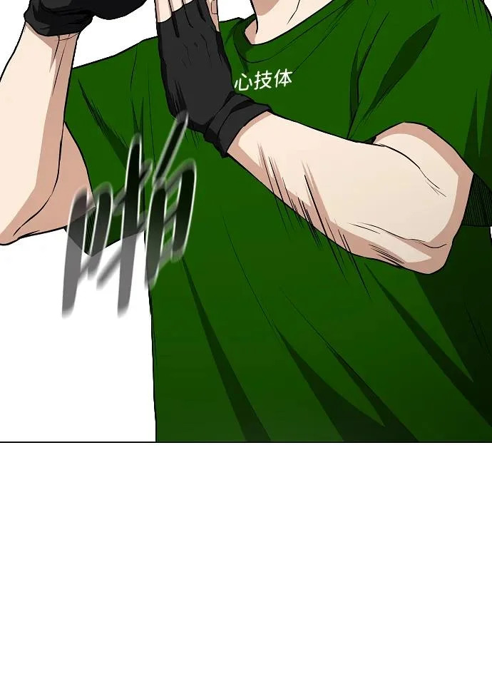 第74话 鬼怪的戏弄 第28页