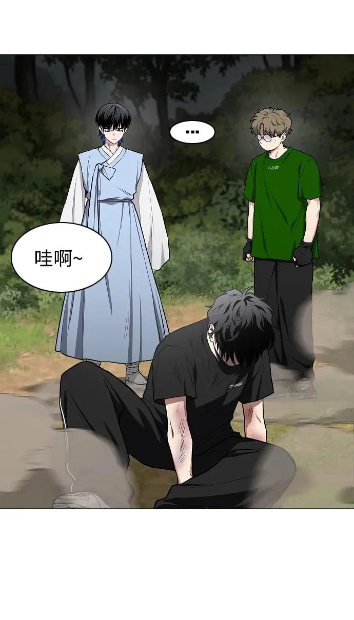 第74话 鬼怪的戏弄 第54页