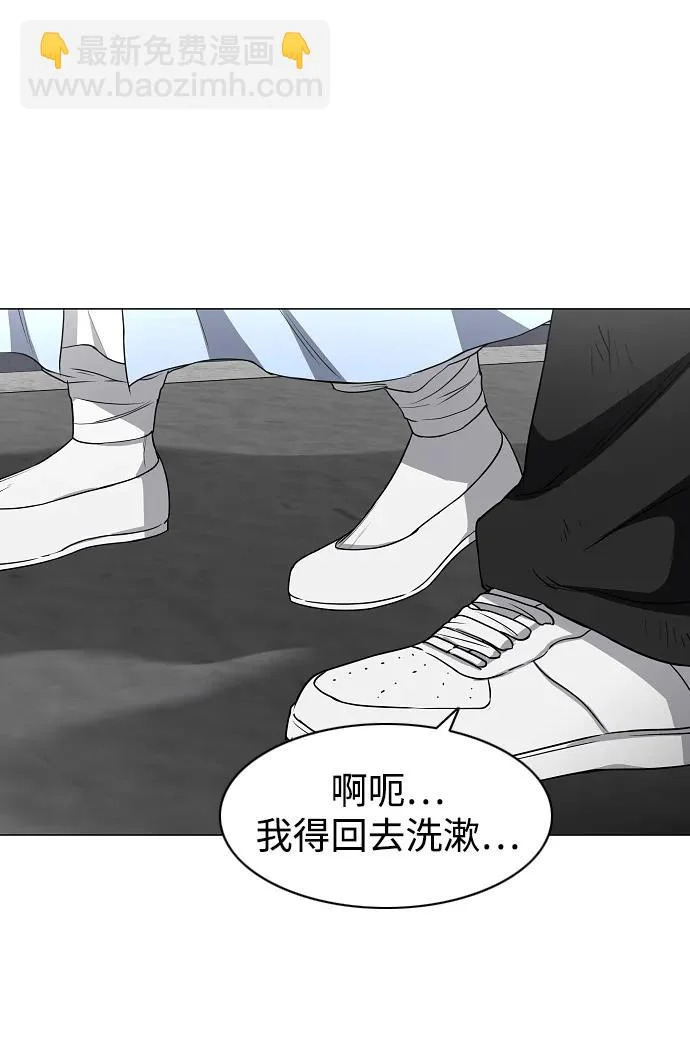 第74话 鬼怪的戏弄 第64页