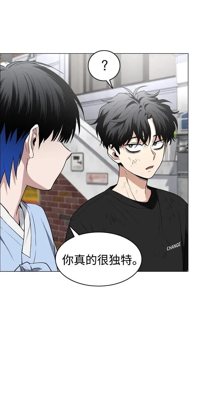 第74话 鬼怪的戏弄 第66页