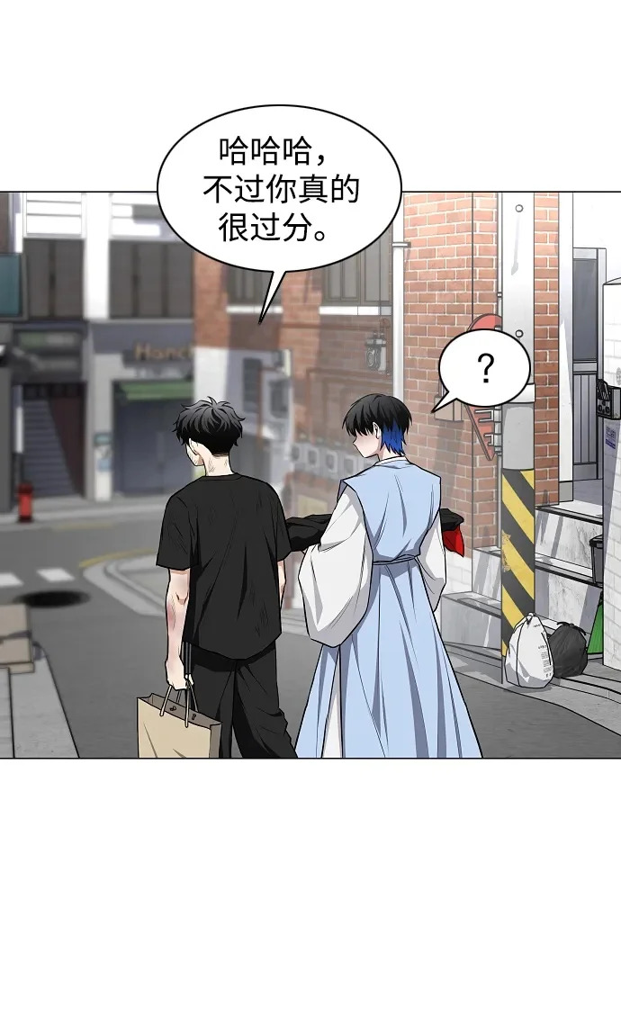 第74话 鬼怪的戏弄 第69页