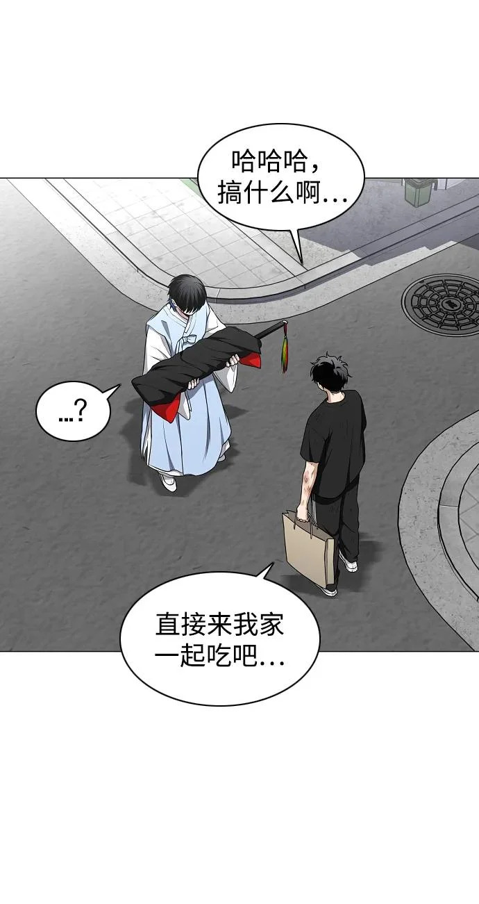第74话 鬼怪的戏弄 第78页