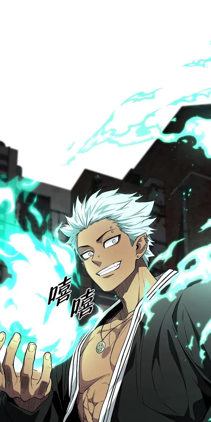 第74话 鬼怪的戏弄 第98页