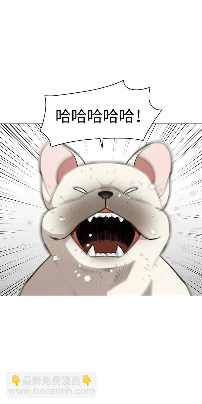第75话 龙辰的试炼 第3页
