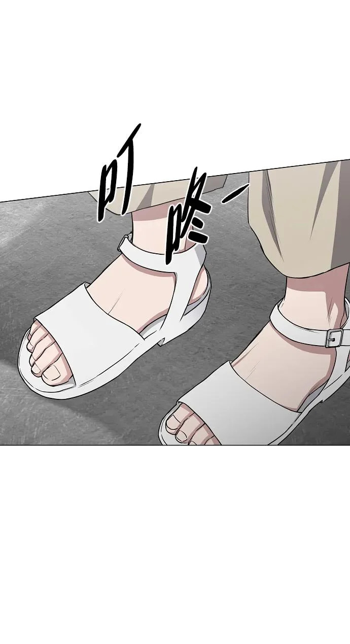 第75话 龙辰的试炼 第32页