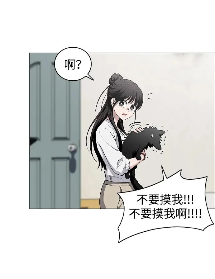 第75话 龙辰的试炼 第55页