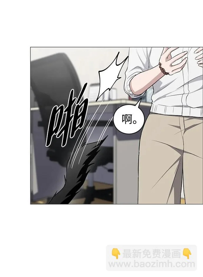 第75话 龙辰的试炼 第57页