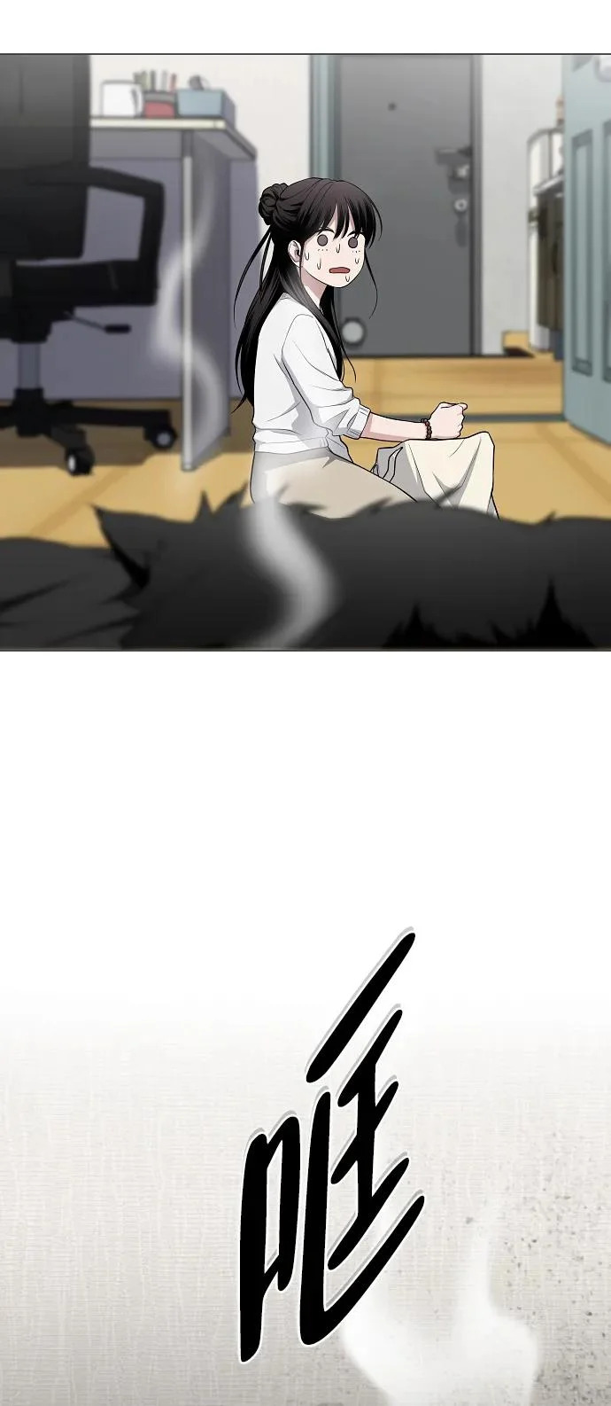 第75话 龙辰的试炼 第67页