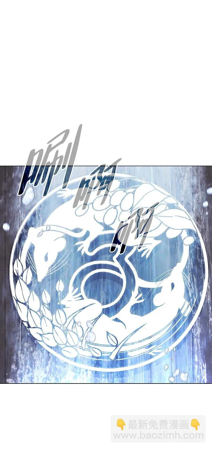 第75话 龙辰的试炼 第83页