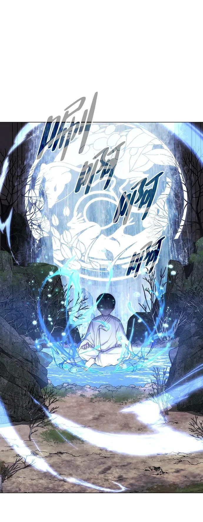 第75话 龙辰的试炼 第84页