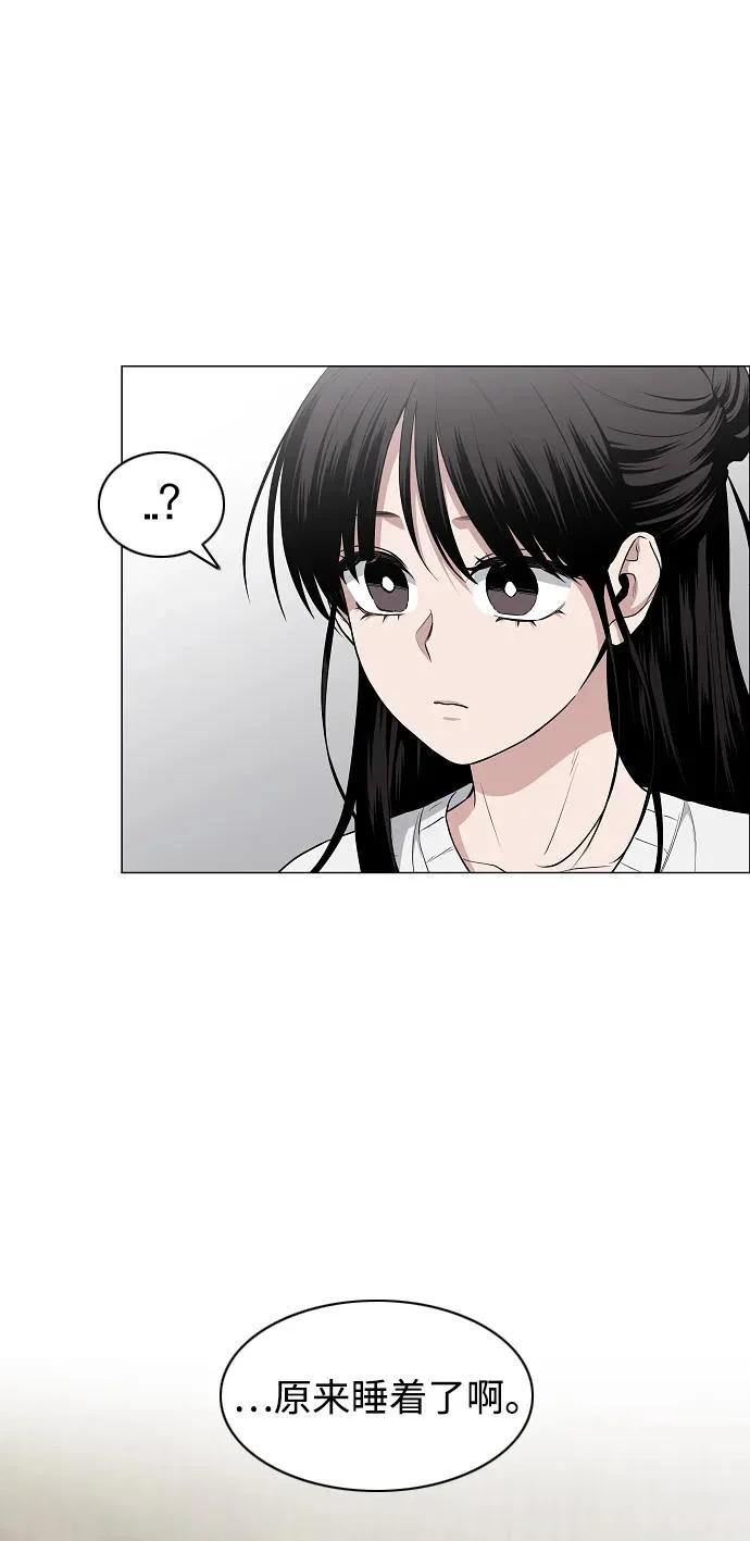 第76话 本质 第10页