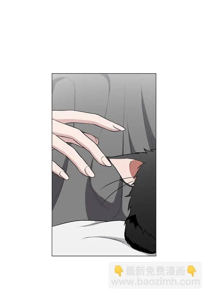 第76话 本质 第15页