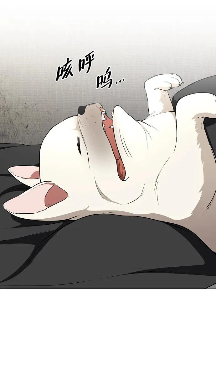 第76话 本质 第20页