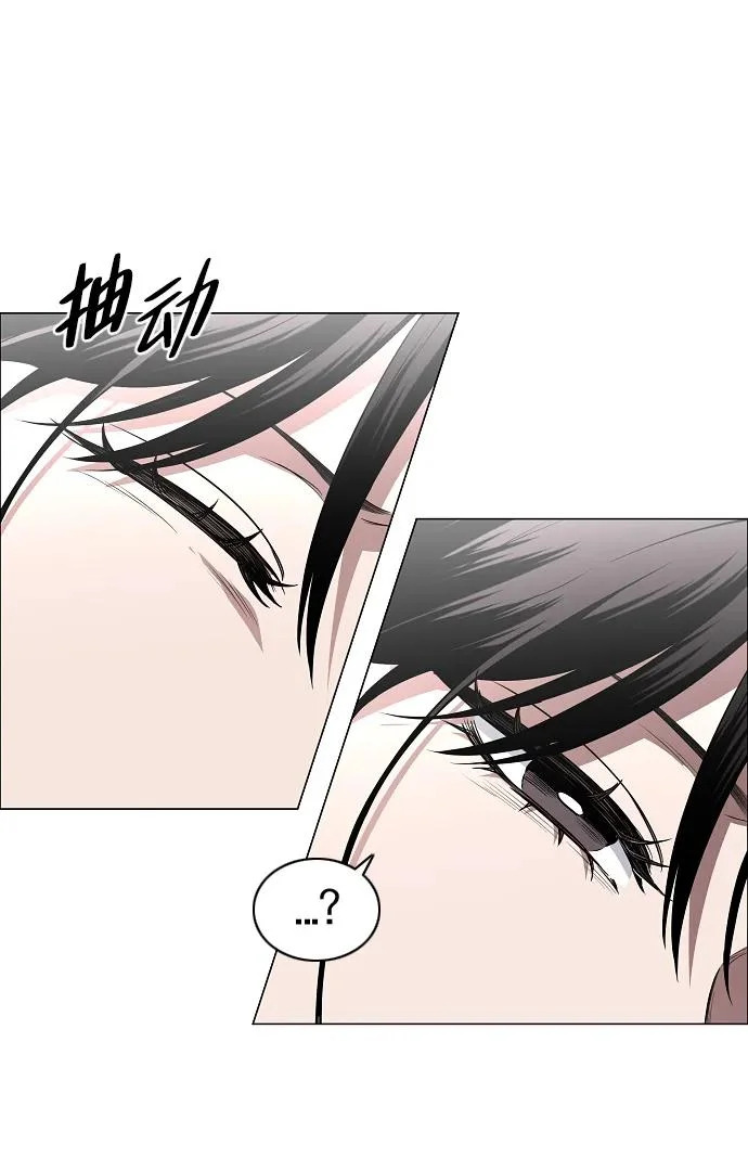 第76话 本质 第28页