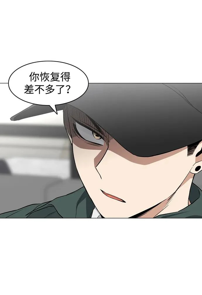 第76话 本质 第55页