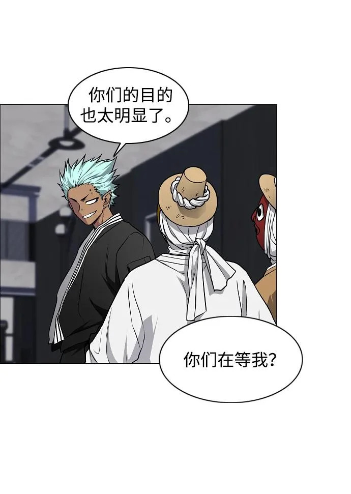 第76话 本质 第80页