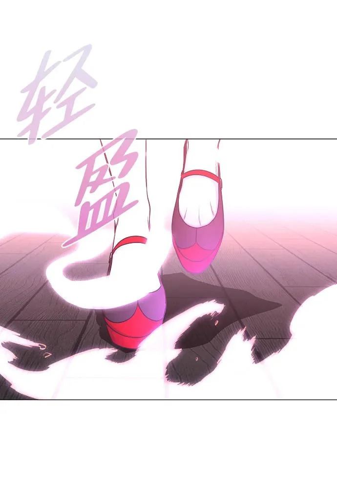第76话 本质 第81页
