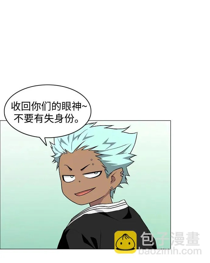 第76话 本质 第84页